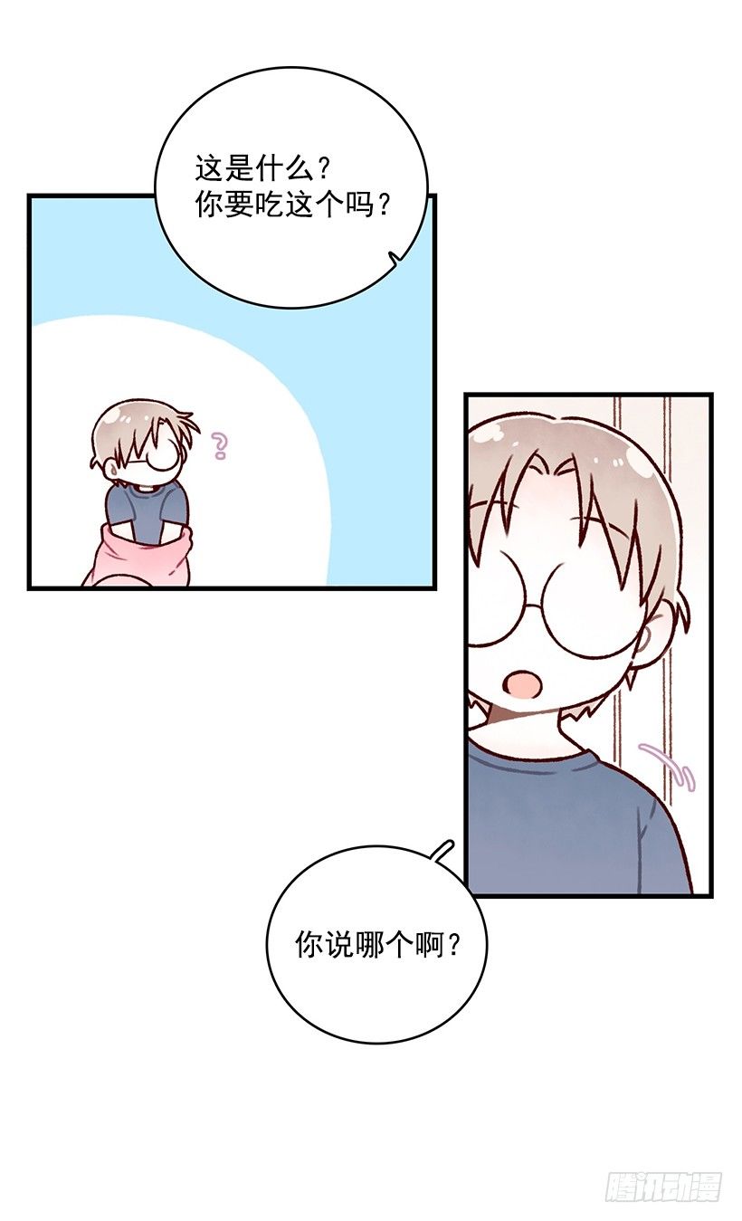 布朗尼粉(1/2)-第13话