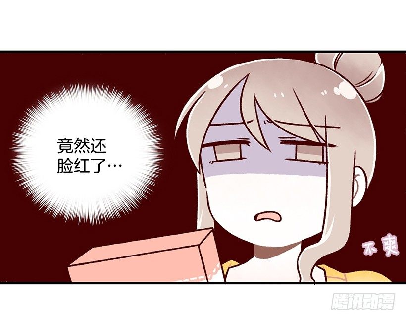 布朗尼粉(1/2)-第13话