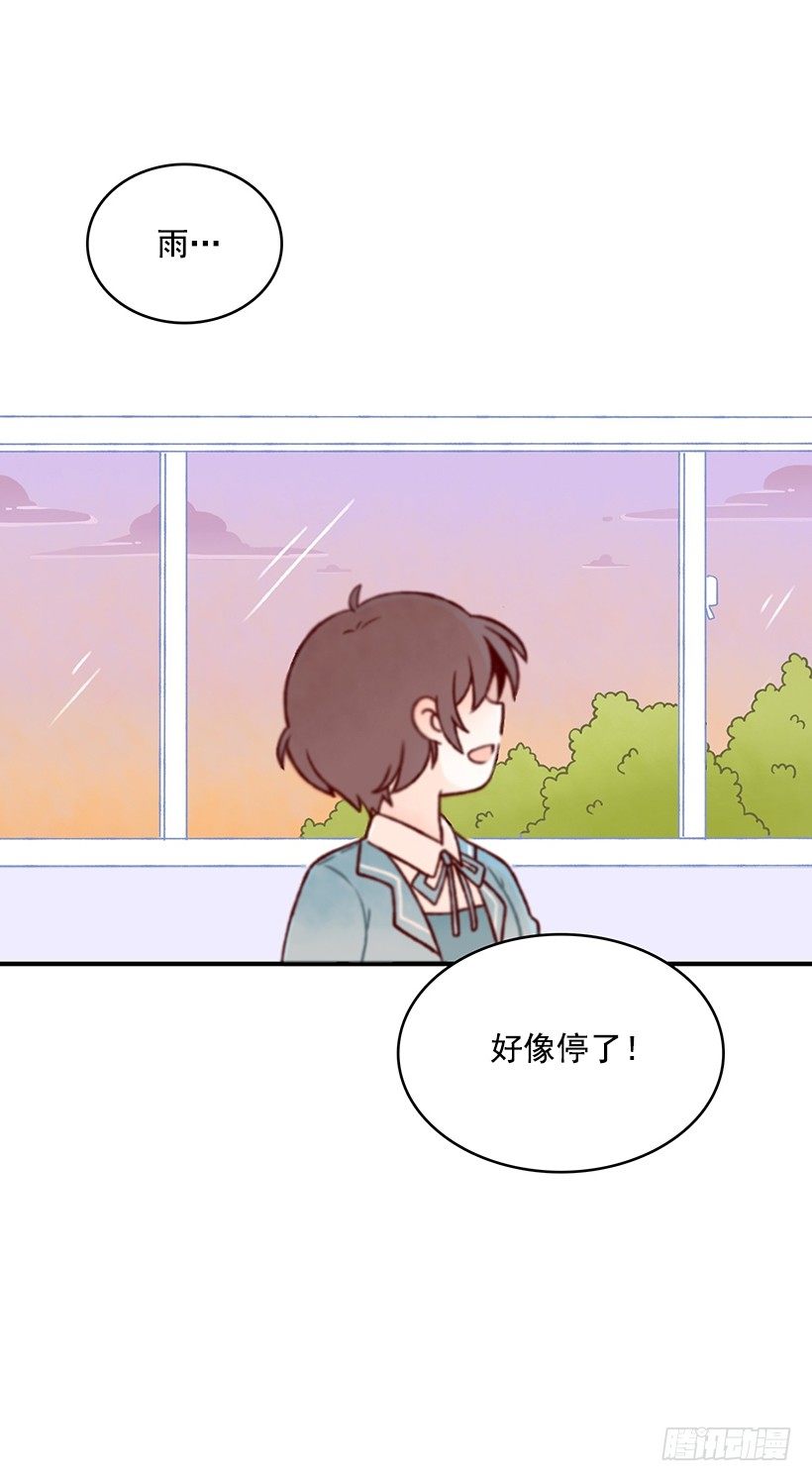 布朗尼粉(1/2)-第13话