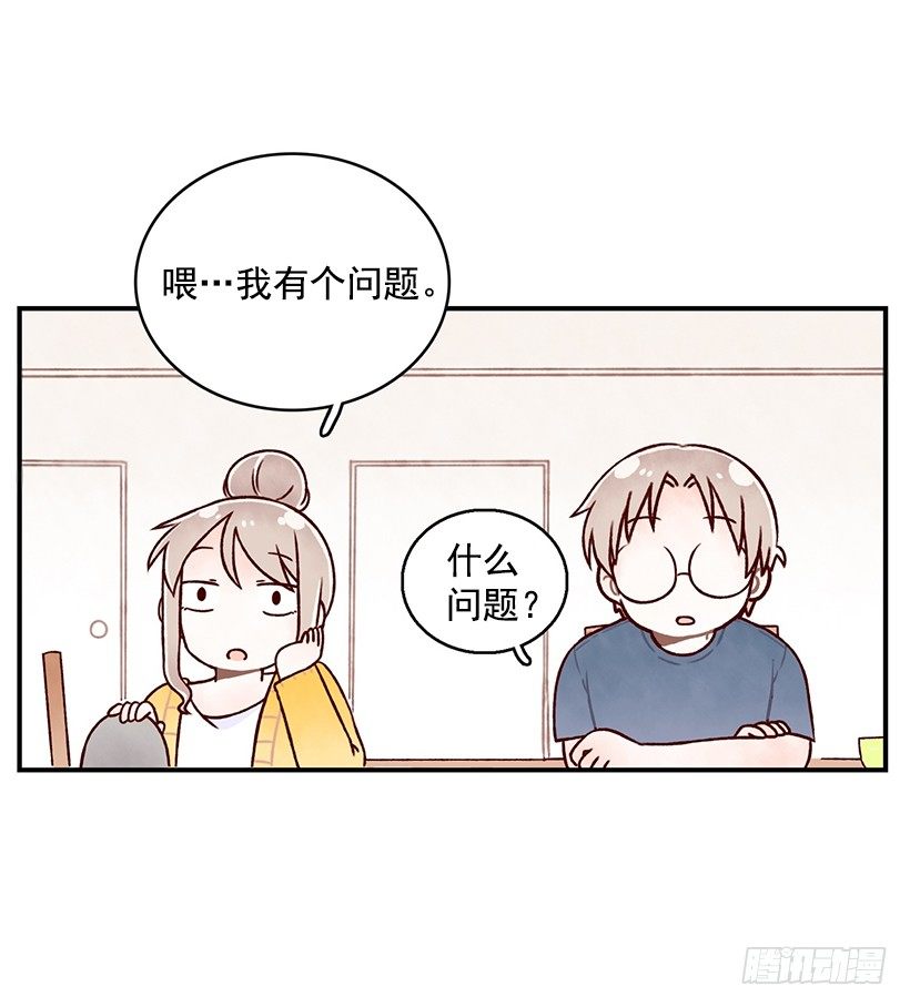 卖相不错(1/2)-第15话