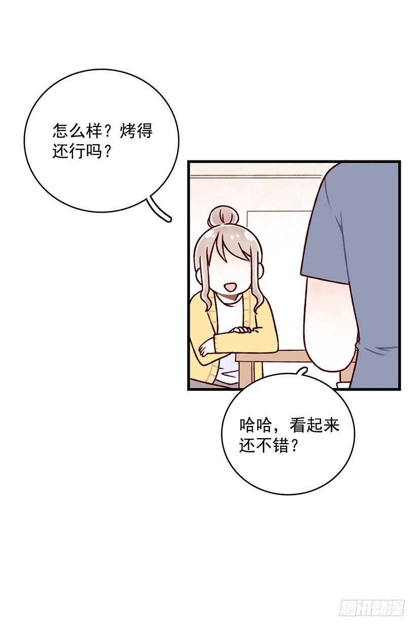 麪包蜜語 - 賣相不錯(1/2) - 4