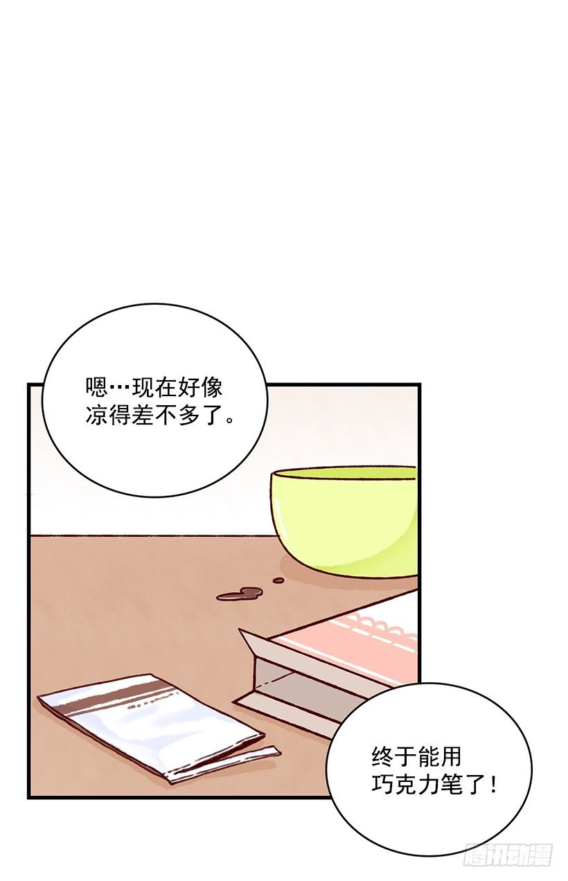 卖相不错(1/2)-第15话