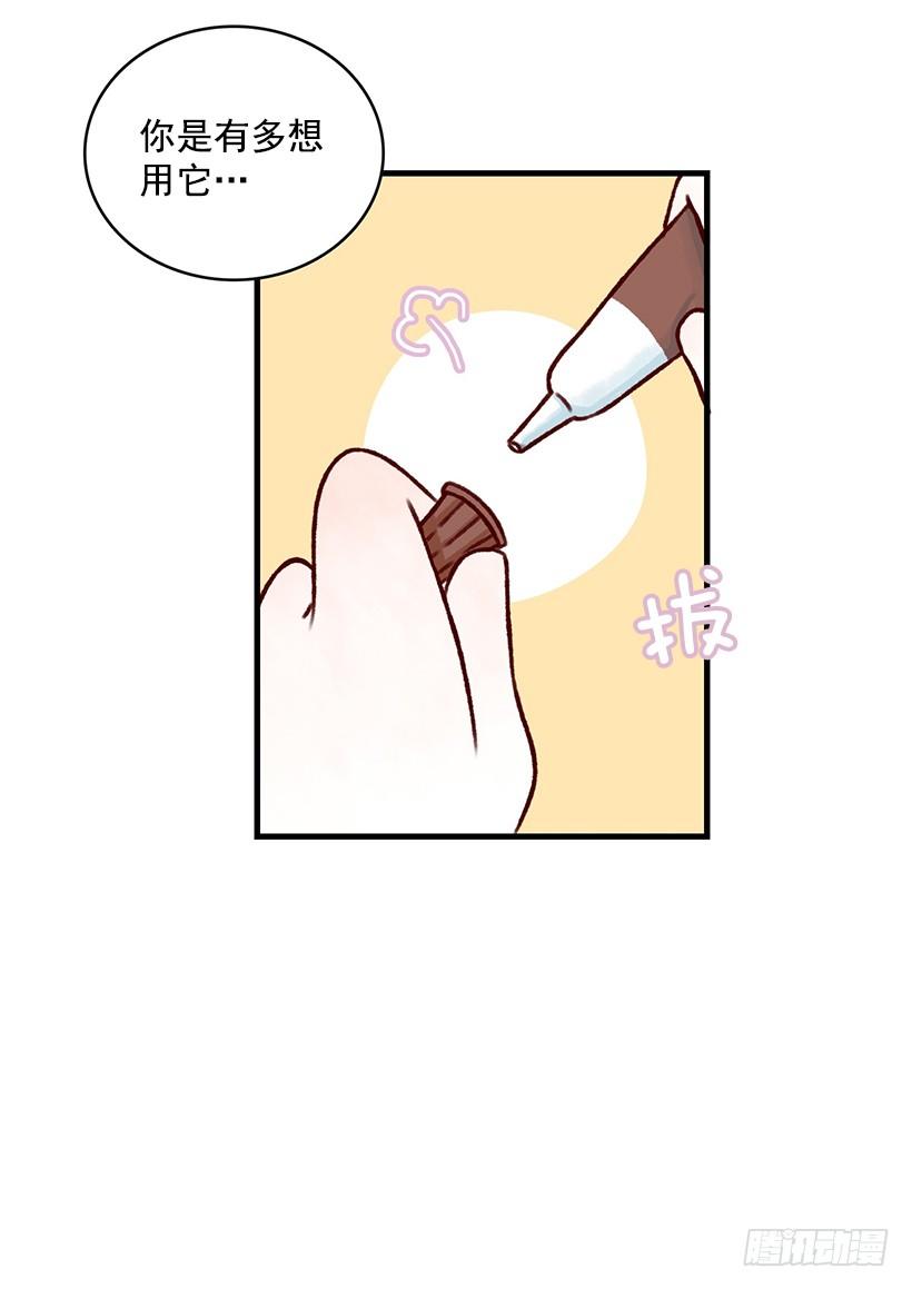 卖相不错(1/2)-第15话