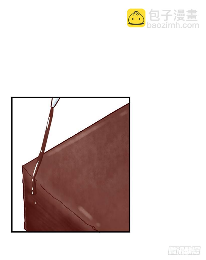 卖相不错(1/2)-第15话