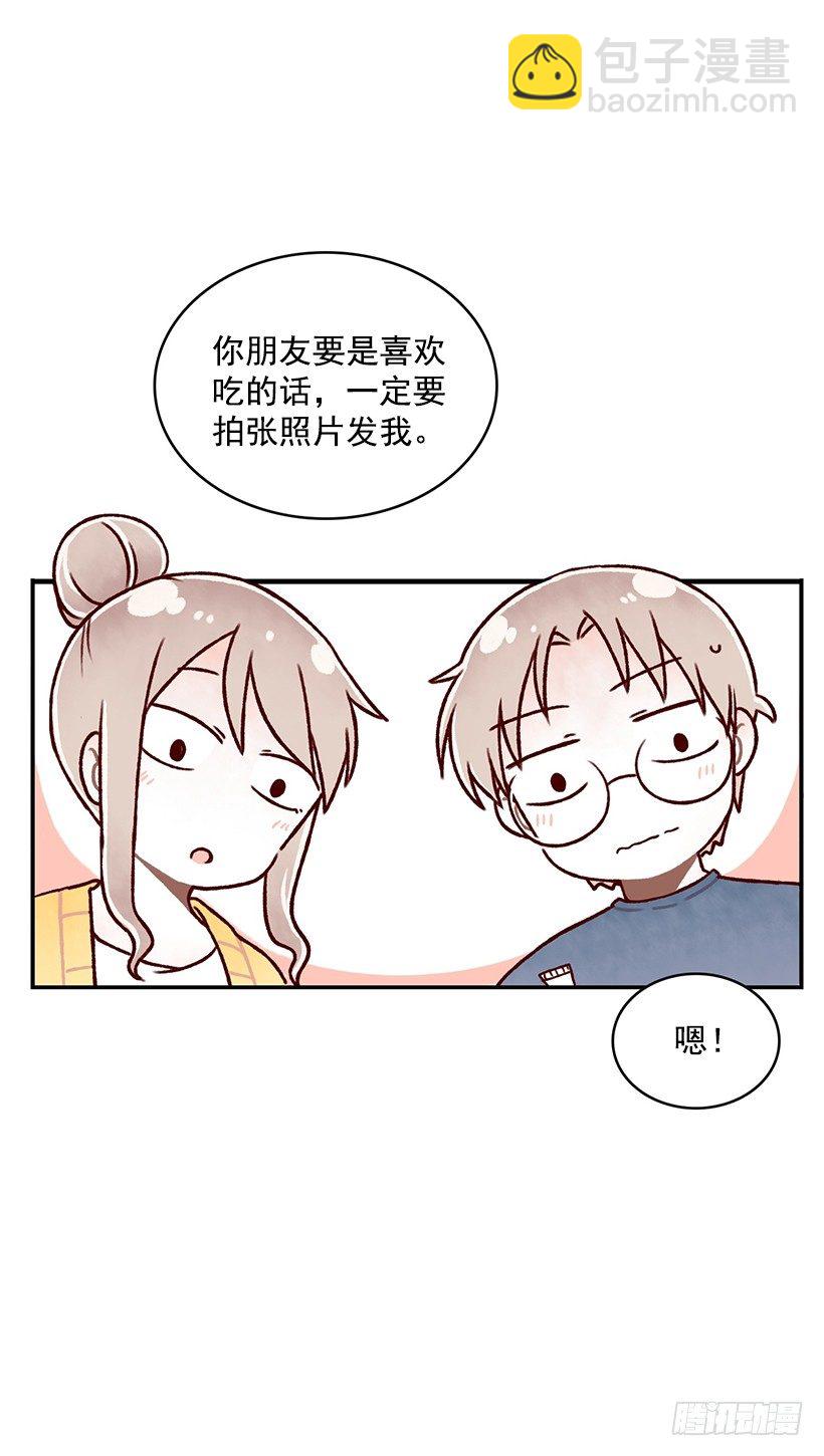 麪包蜜語 - 賣相不錯(1/2) - 1