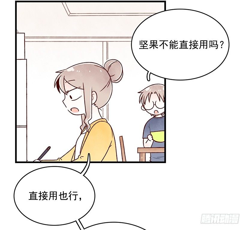 麪包蜜語 - 賣相不錯(1/2) - 6