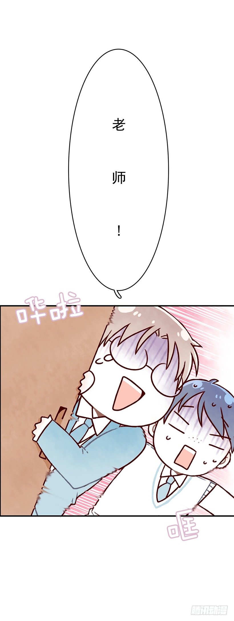 和学姐去玩(1/2)-第17话