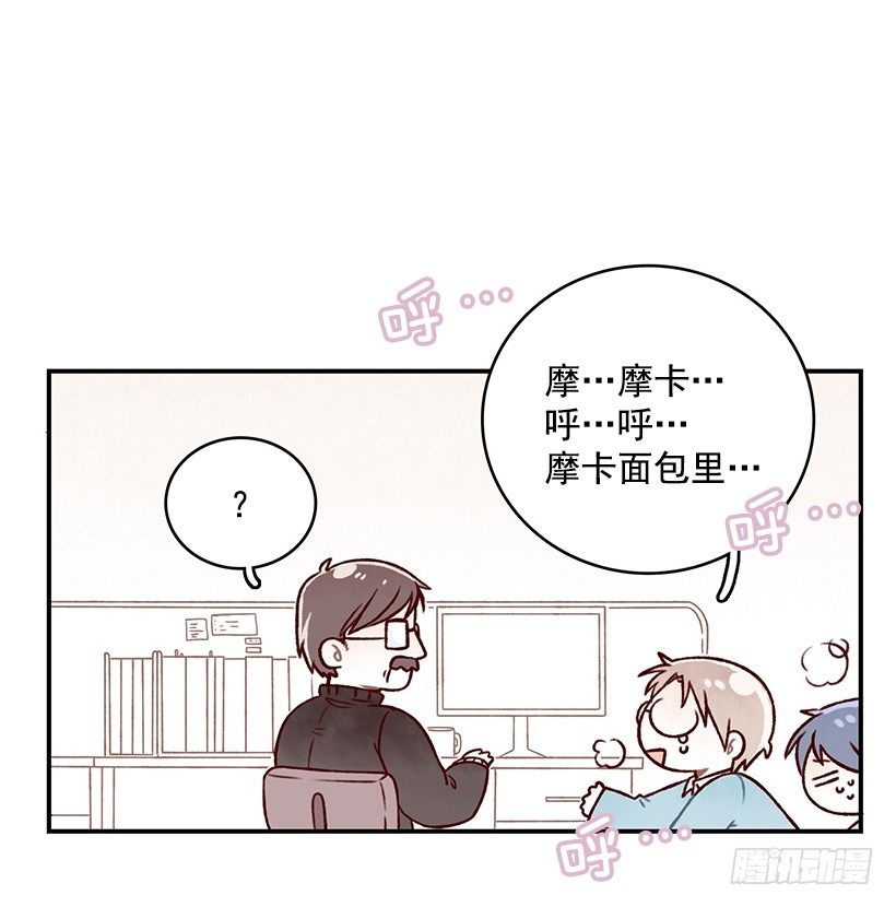 和学姐去玩(1/2)-第17话