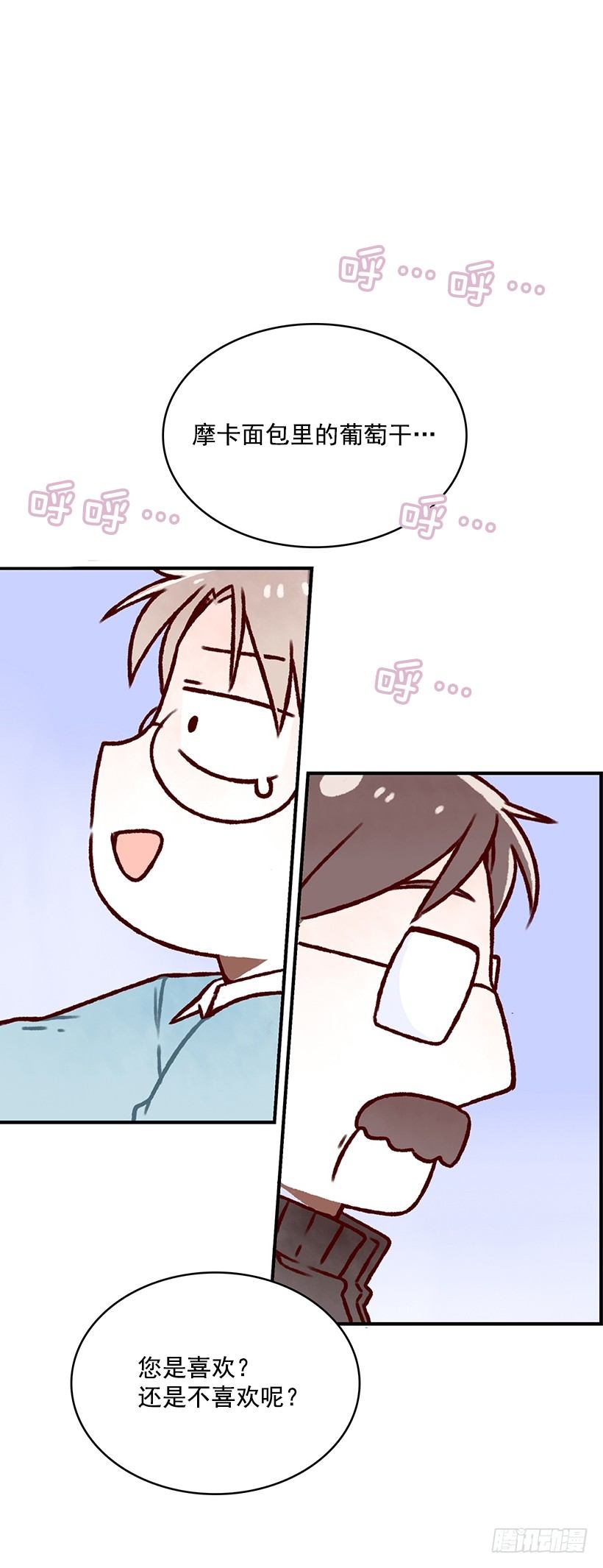 和学姐去玩(1/2)-第17话