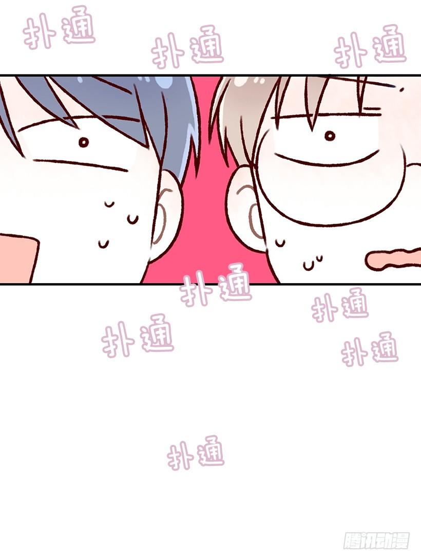 和学姐去玩(1/2)-第17话