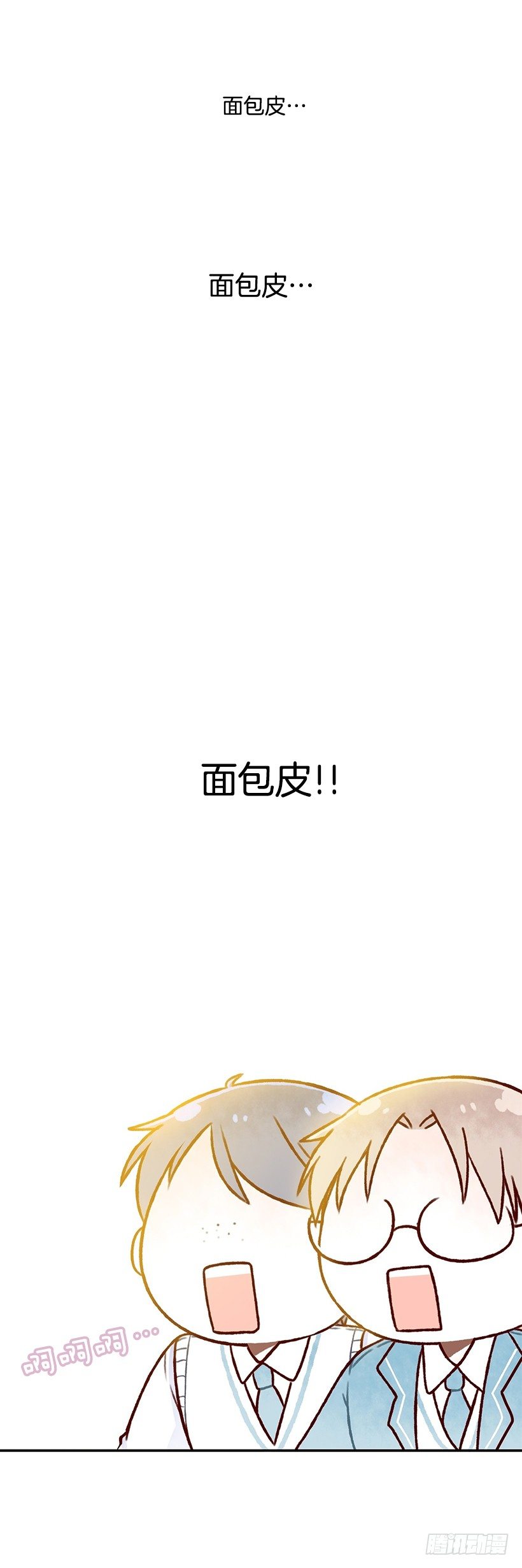 和学姐去玩(1/2)-第17话