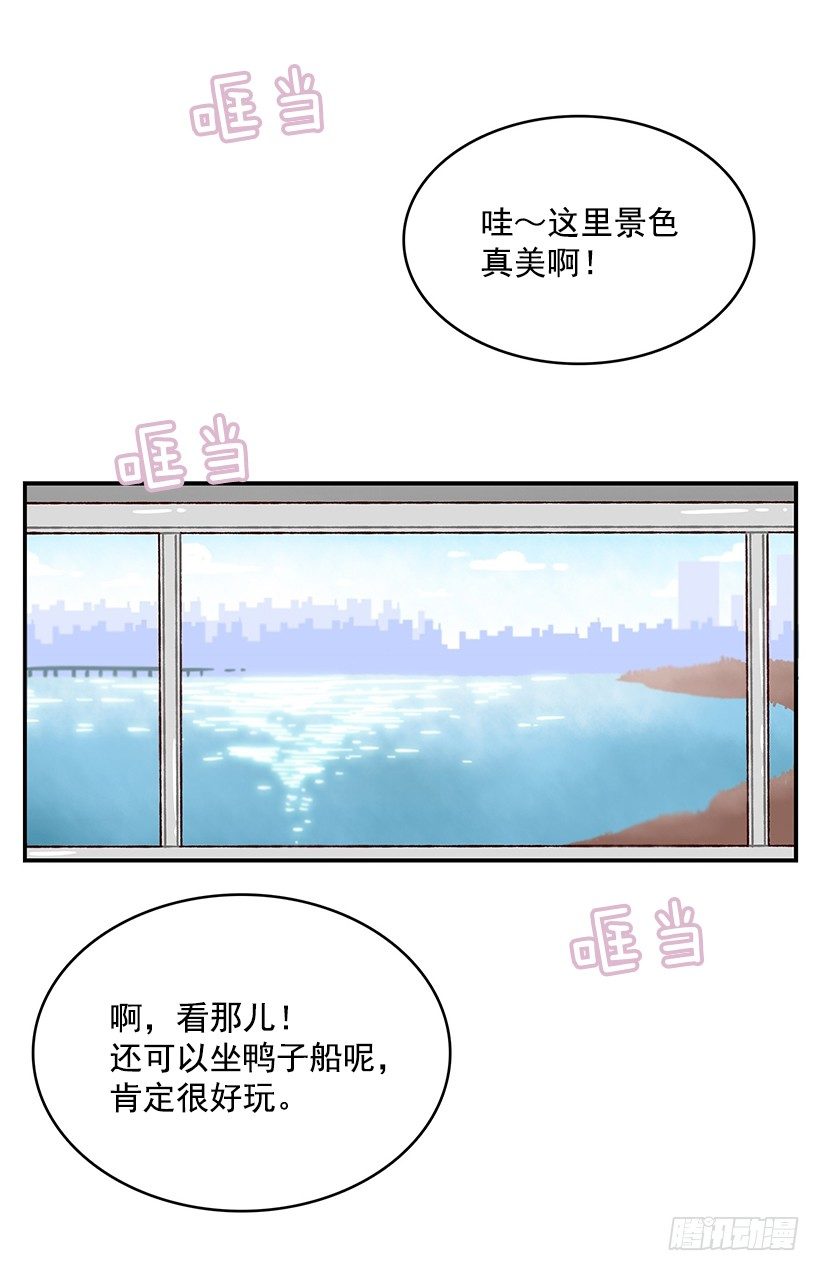 和学姐去玩(1/2)-第17话