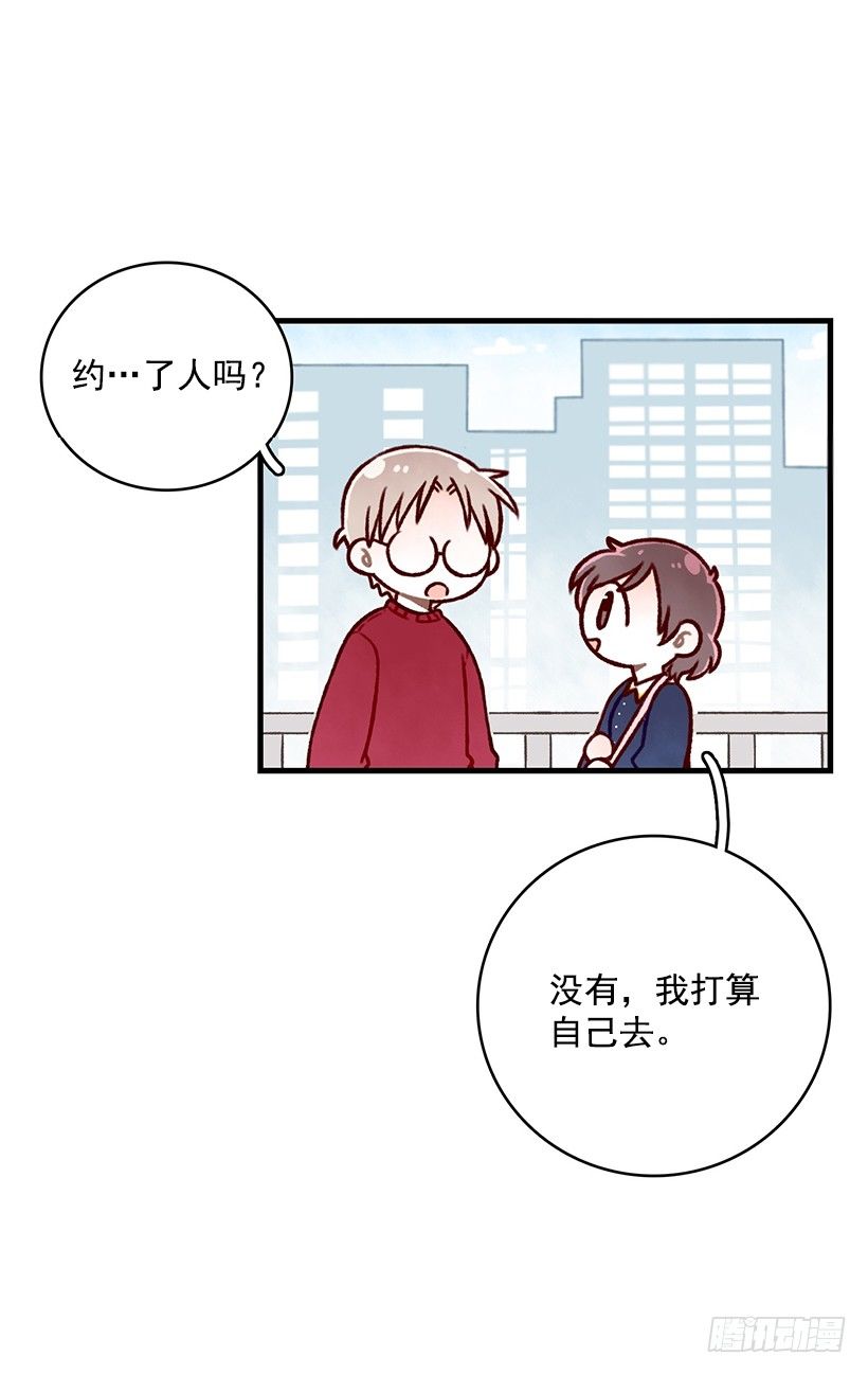 和学姐去玩(1/2)-第17话