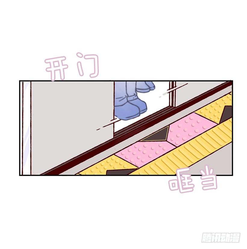 和学姐去玩(1/2)-第17话