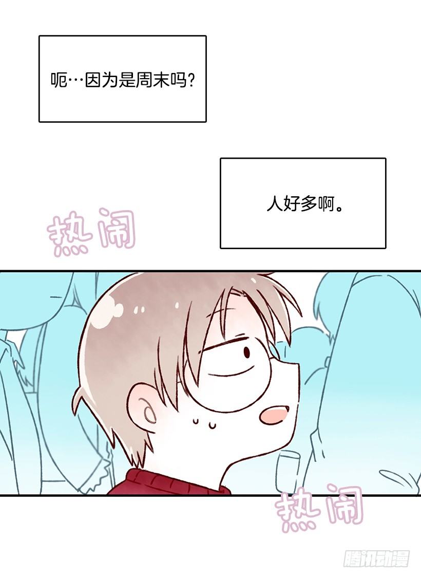 和学姐去玩(1/2)-第17话