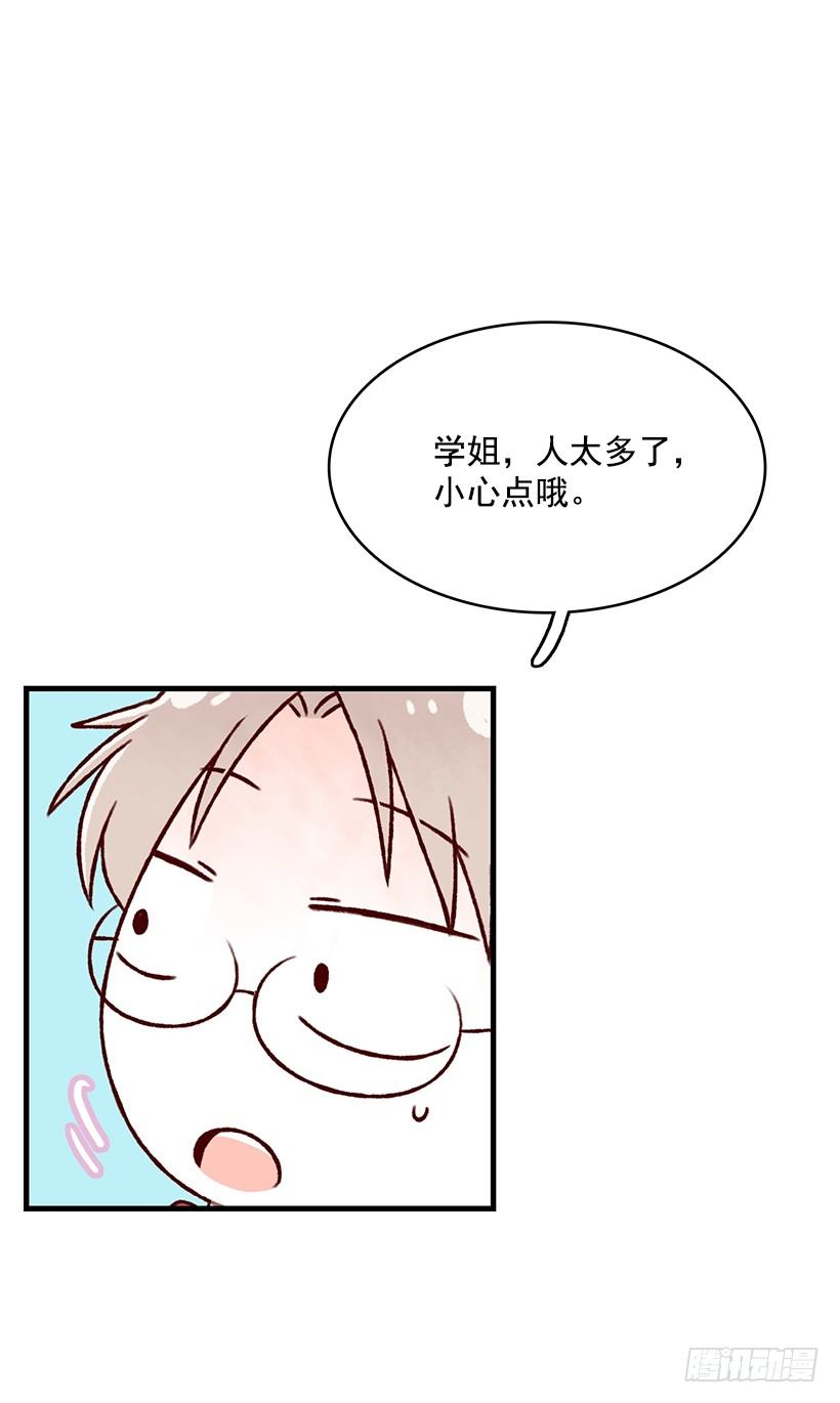 和学姐去玩(1/2)-第17话