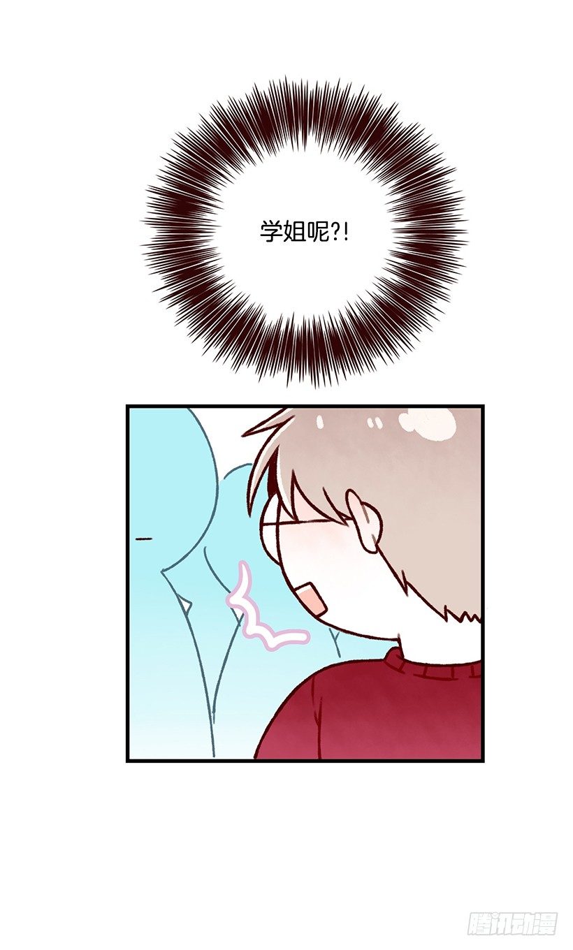 和学姐去玩(1/2)-第17话