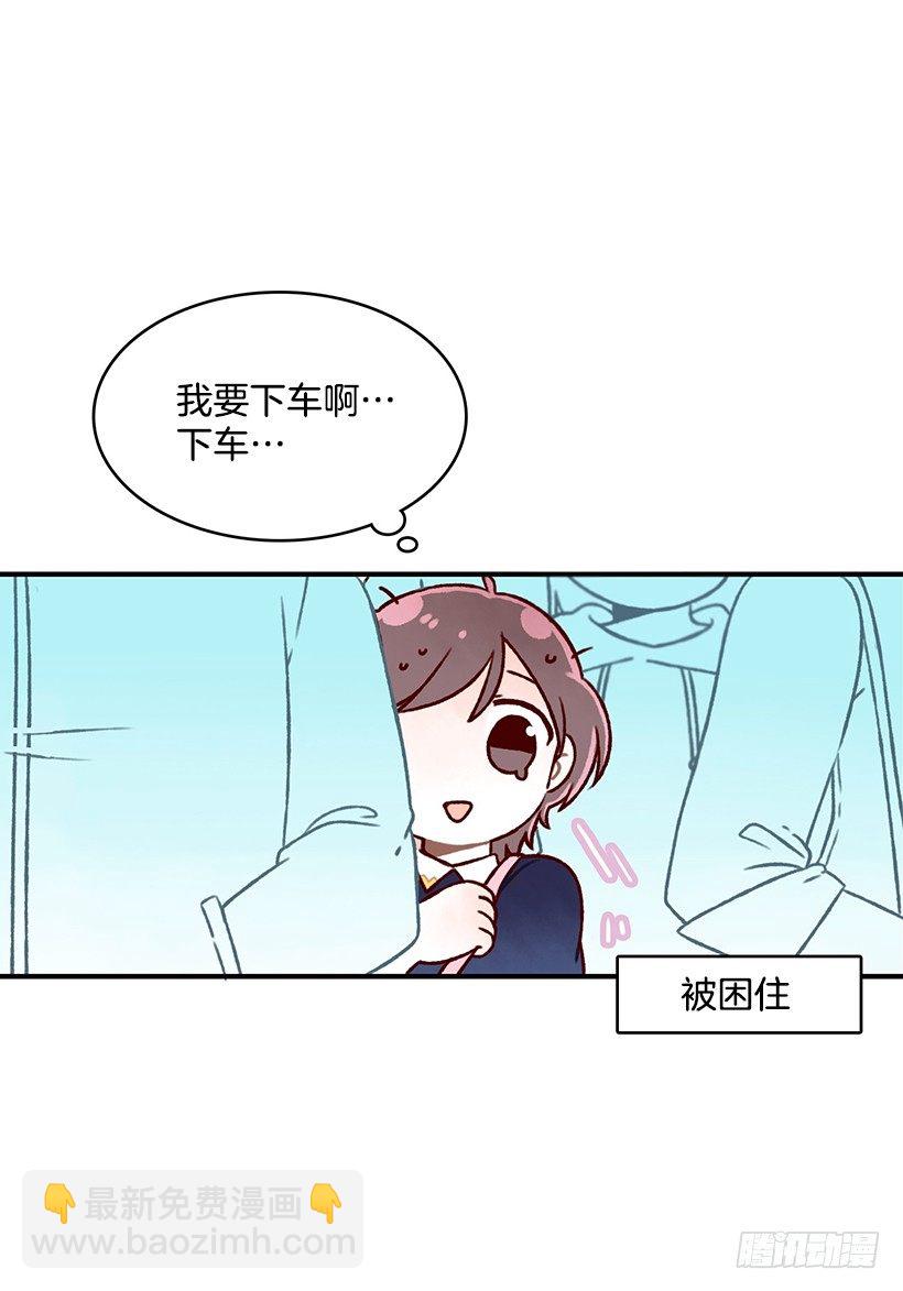 和学姐去玩(1/2)-第17话