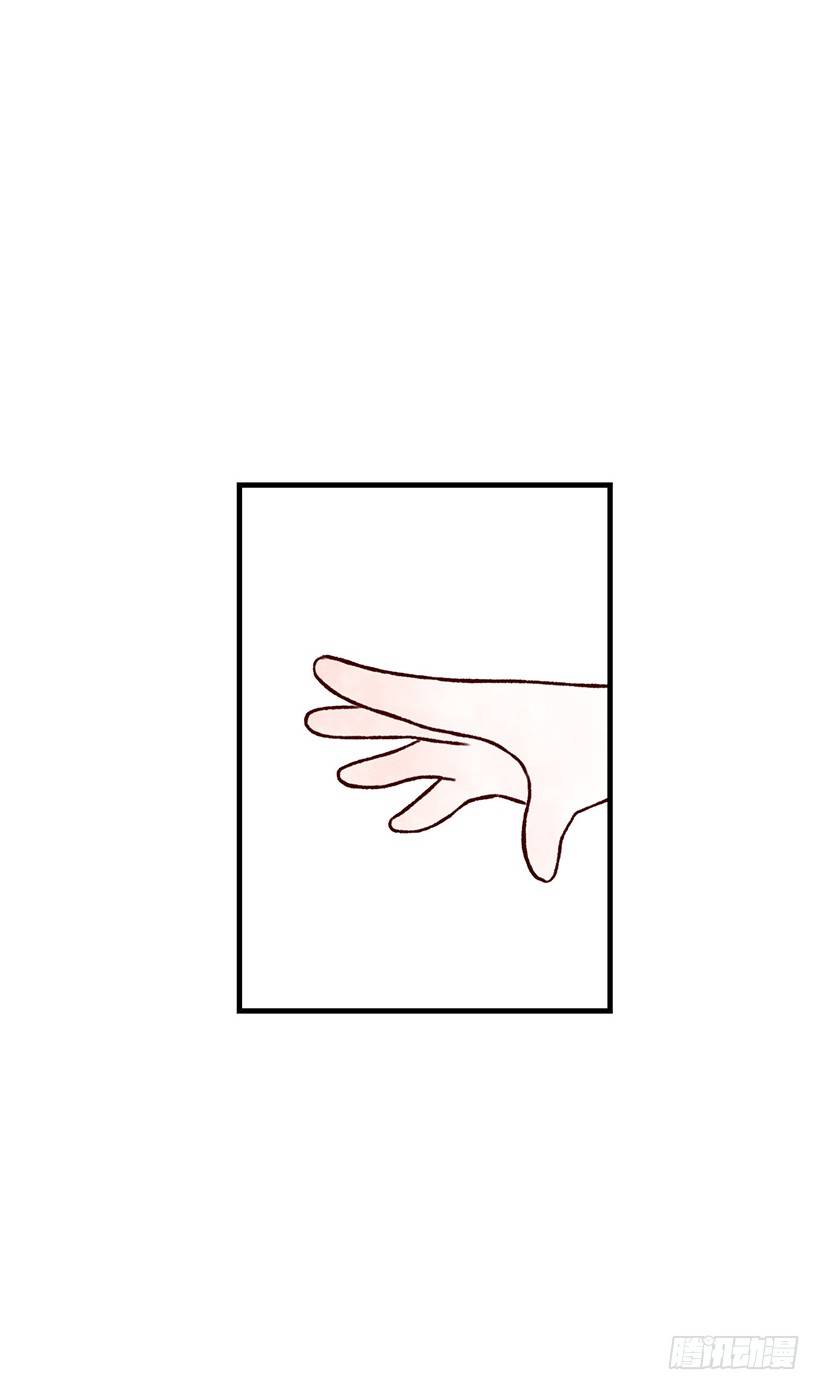 和学姐去玩(1/2)-第17话