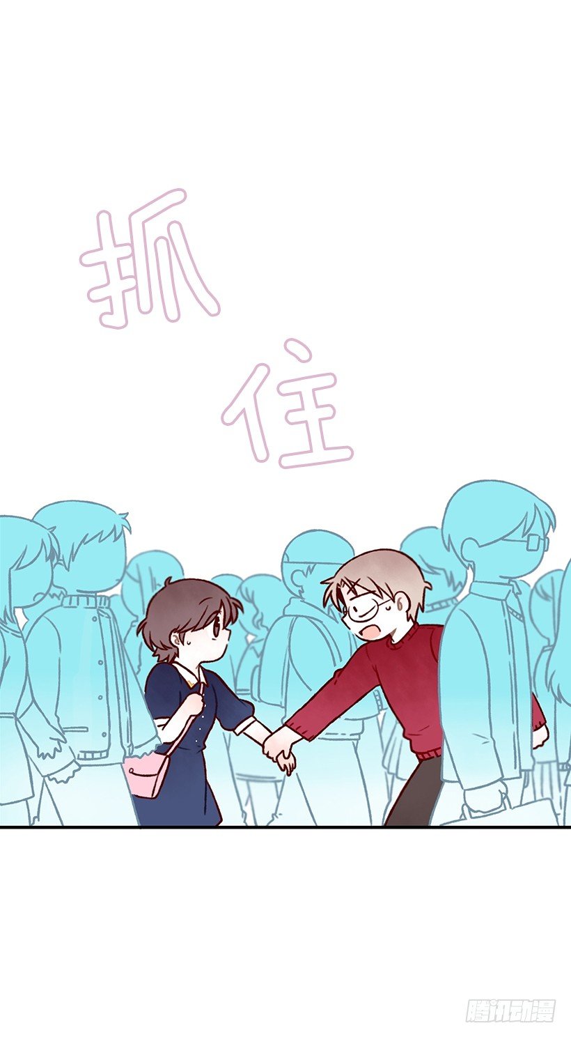 和学姐去玩(1/2)-第17话