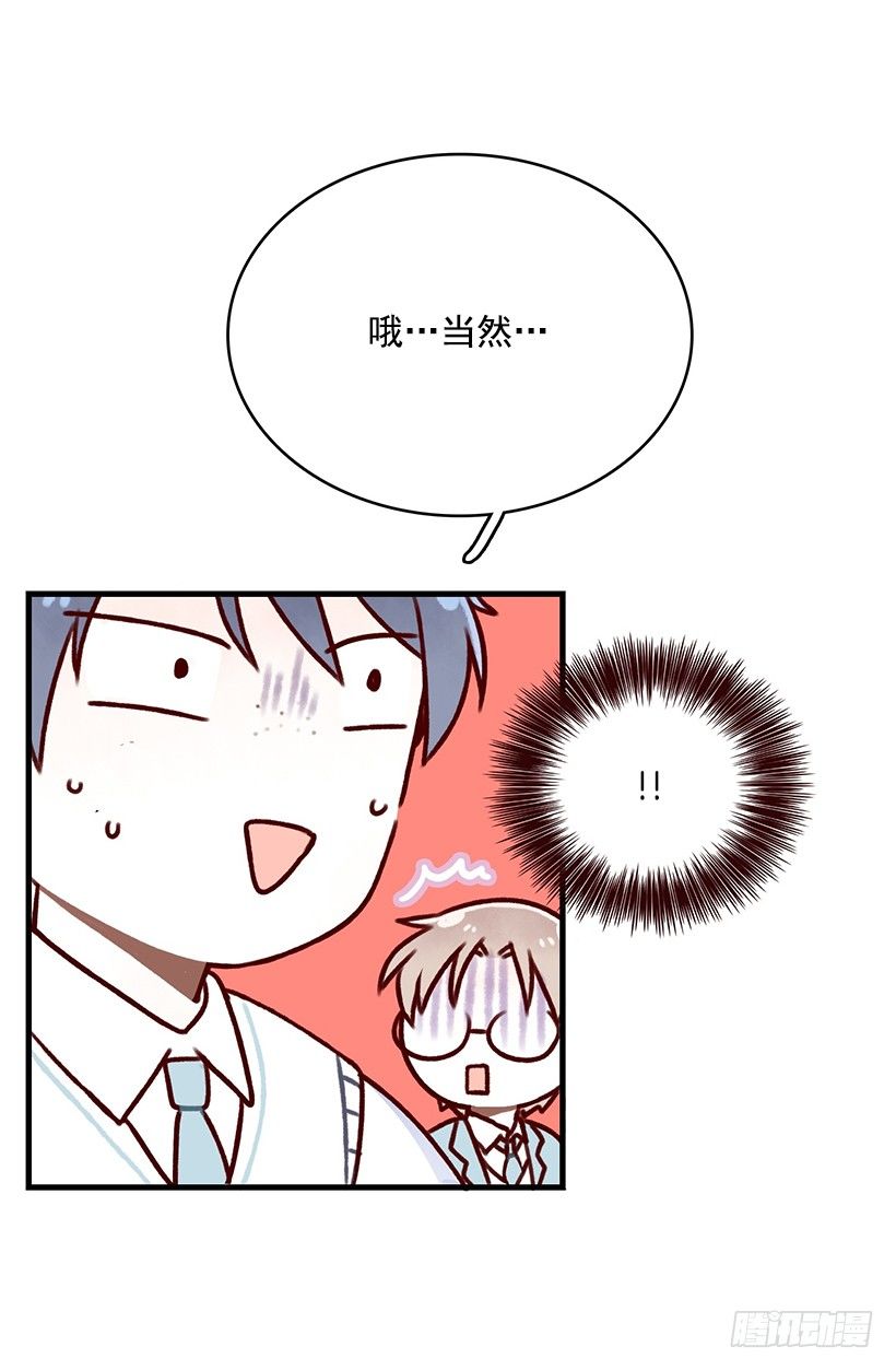 和学姐去玩(1/2)-第17话