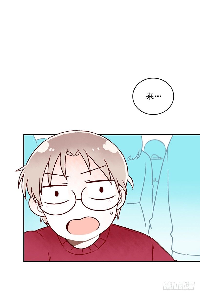 和学姐去玩(1/2)-第17话