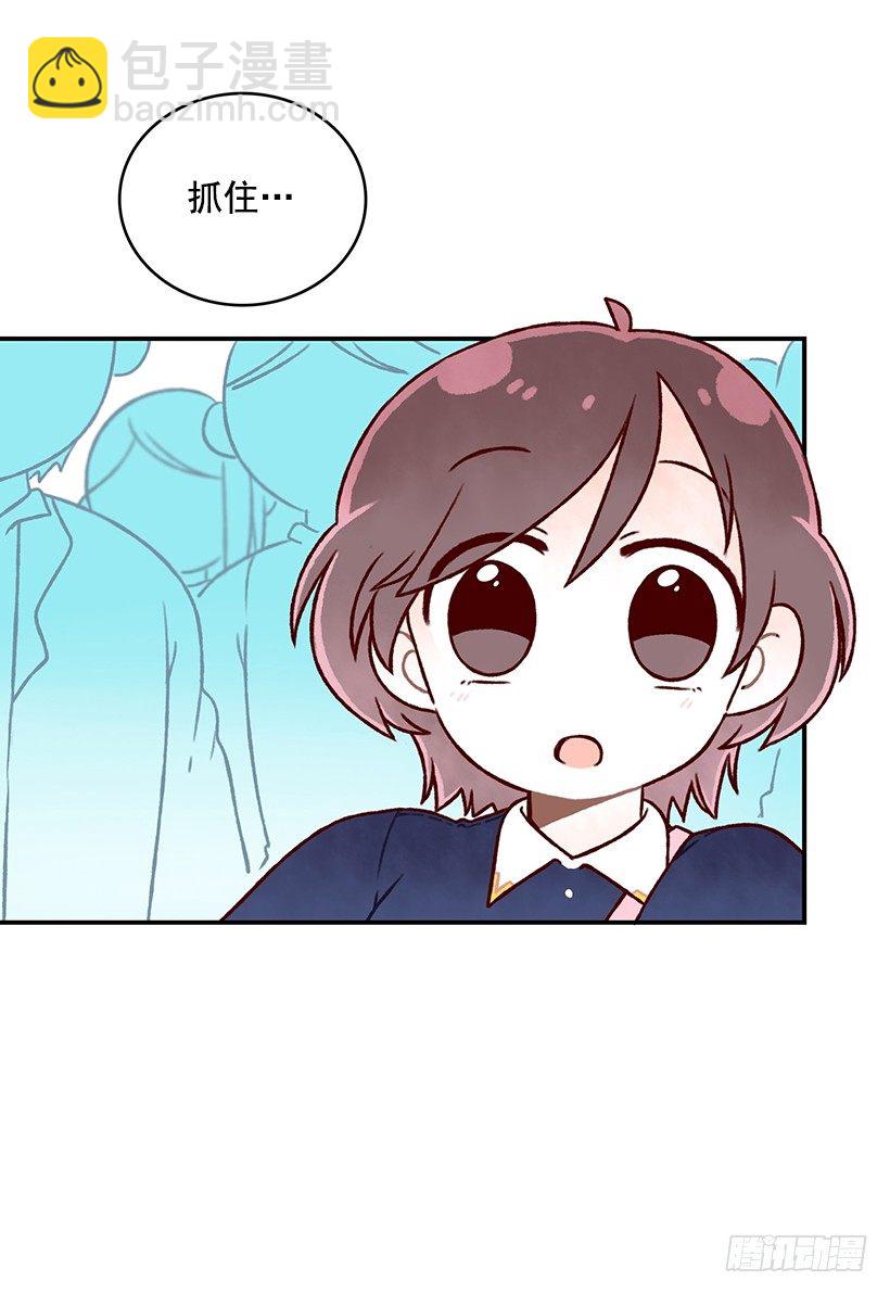 和学姐去玩(1/2)-第17话