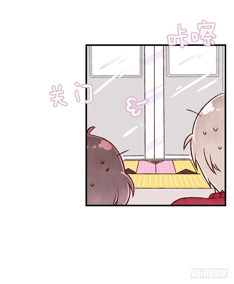 和学姐去玩(1/2)-第17话