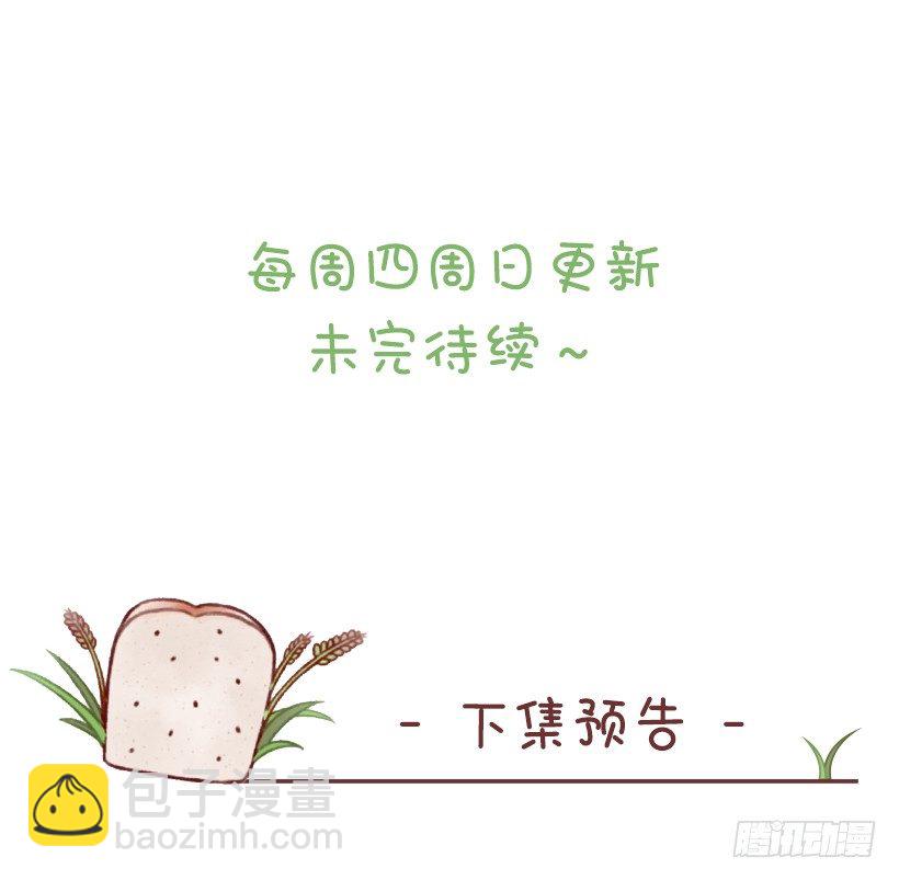 和学姐去玩(1/2)-第17话