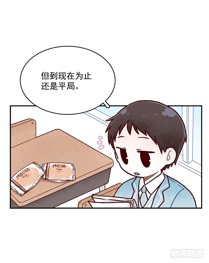 和学姐去玩(1/2)-第17话