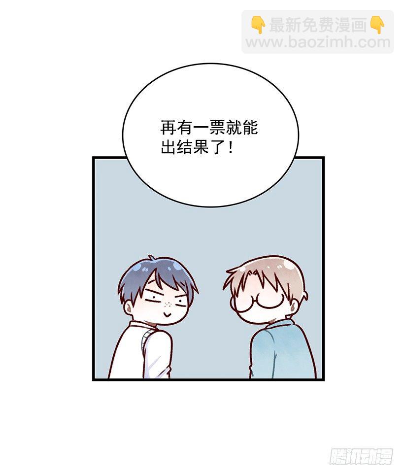 和学姐去玩(1/2)-第17话