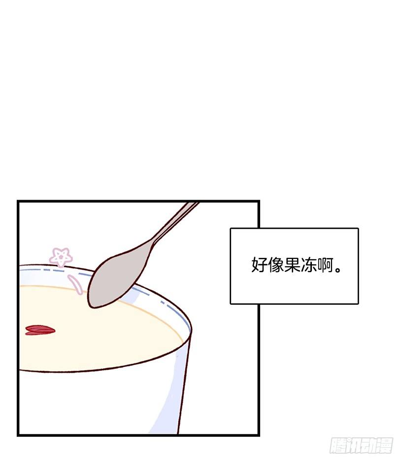 面包蜜语 - 杏仁豆腐(1/2) - 7