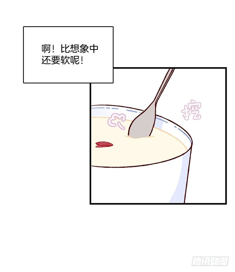 麪包蜜語 - 杏仁豆腐(1/2) - 8