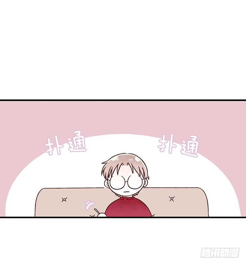 杏仁豆腐(1/2)-第19话