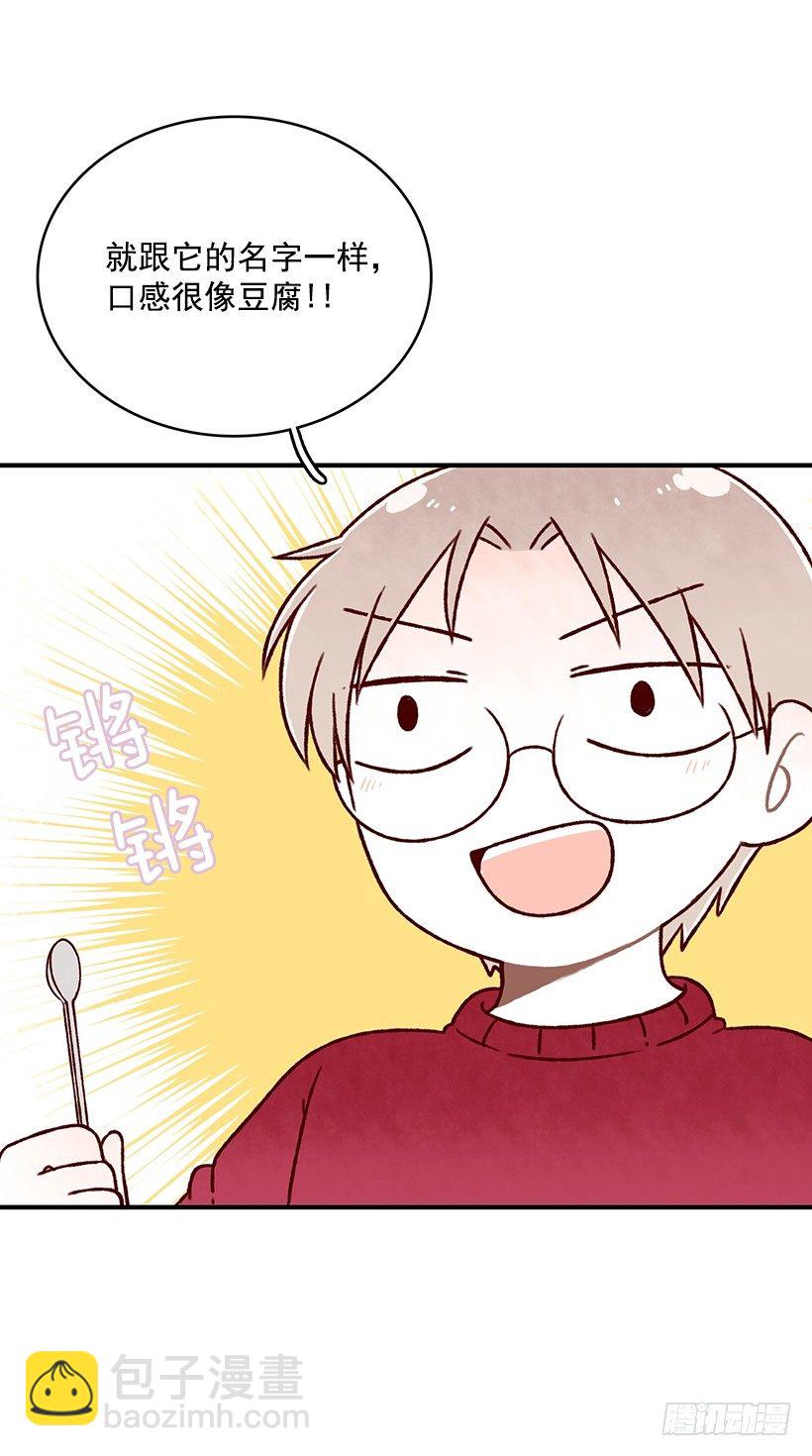 杏仁豆腐(1/2)-第19话