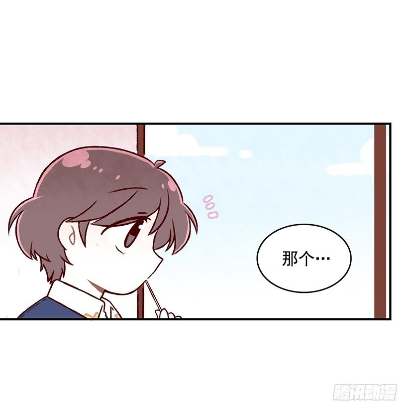 麪包蜜語 - 杏仁豆腐(1/2) - 5