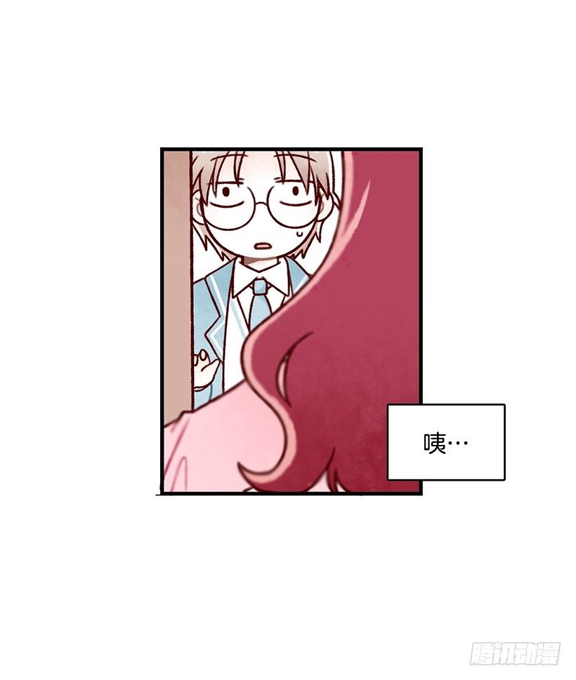 点点社团-第3话