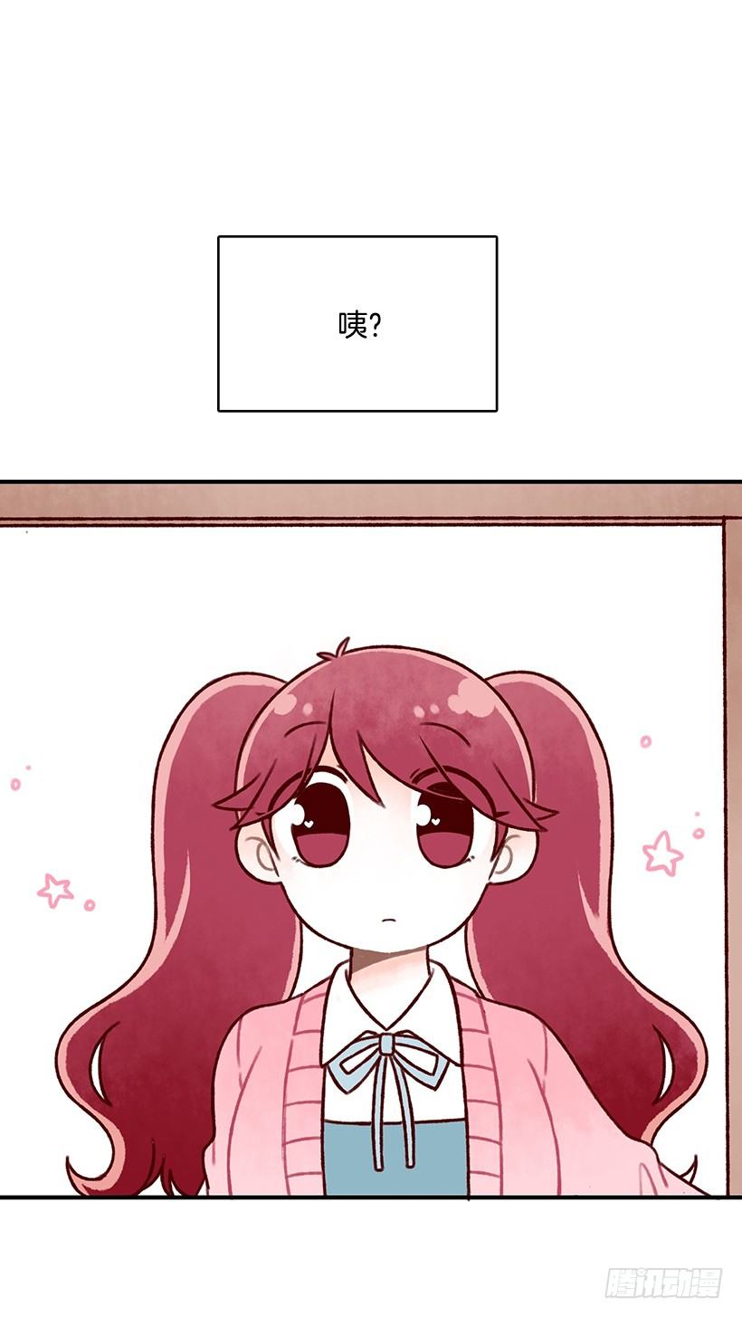 点点社团-第3话