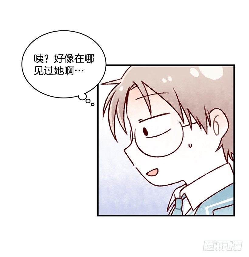 点点社团-第3话