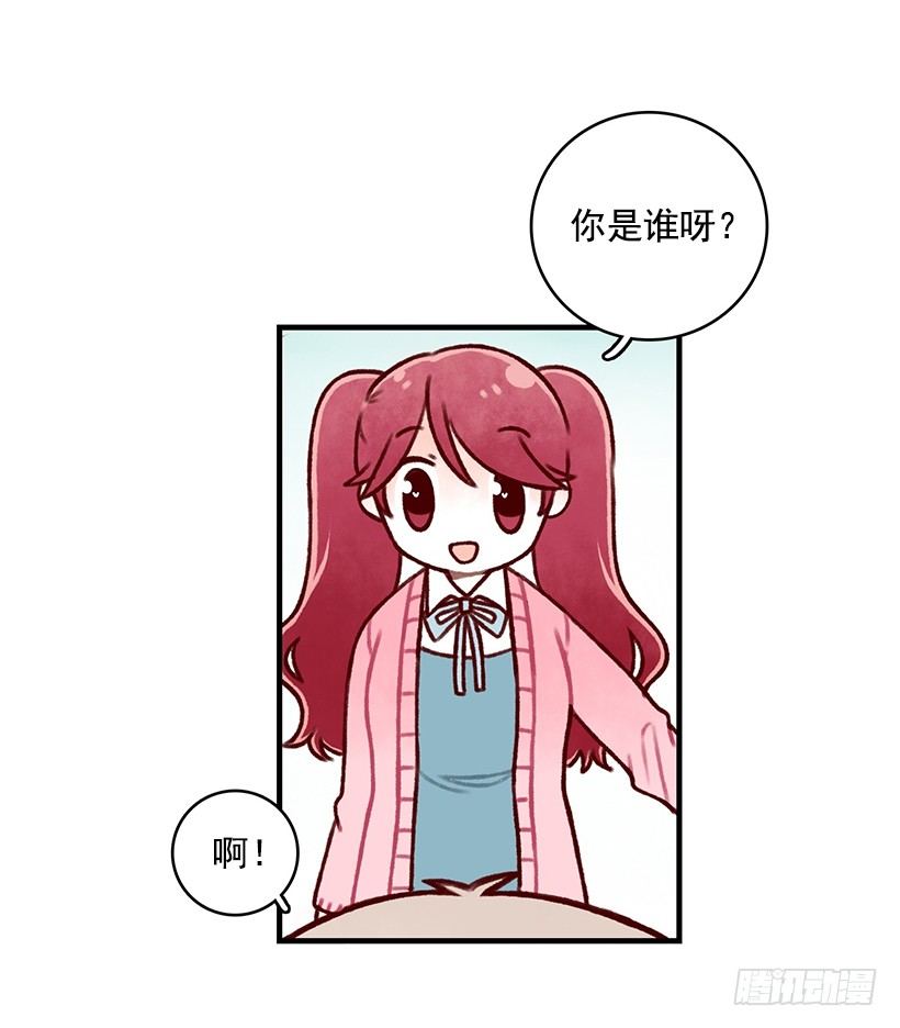 点点社团-第3话