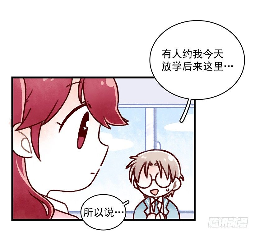 点点社团-第3话