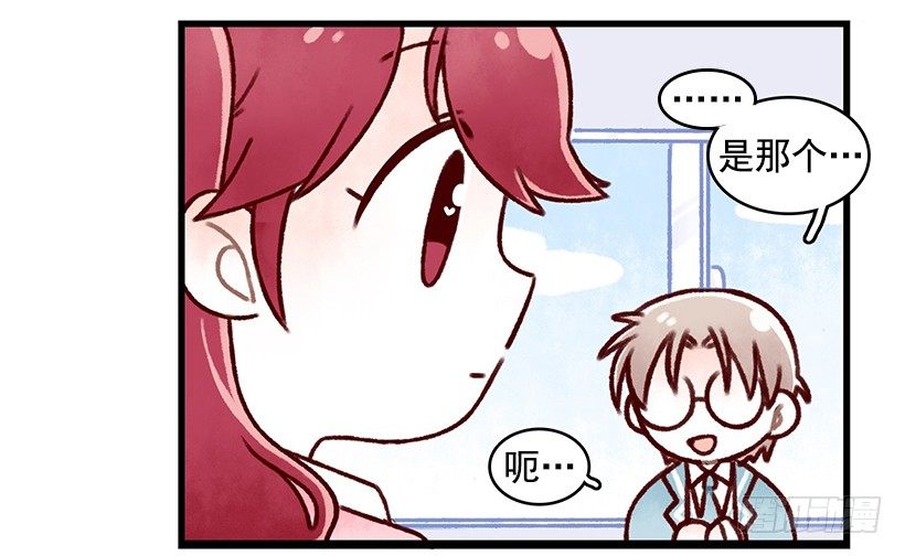 点点社团-第3话