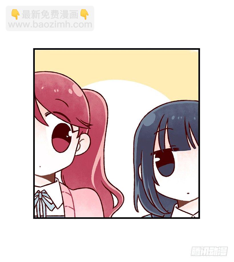 点点社团-第3话