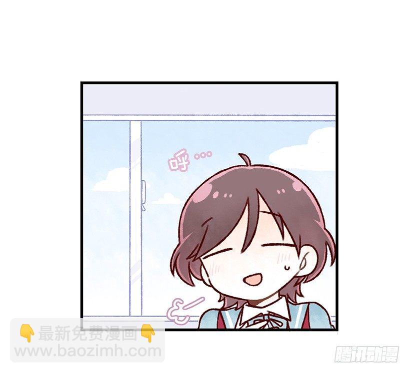 点点社团-第3话