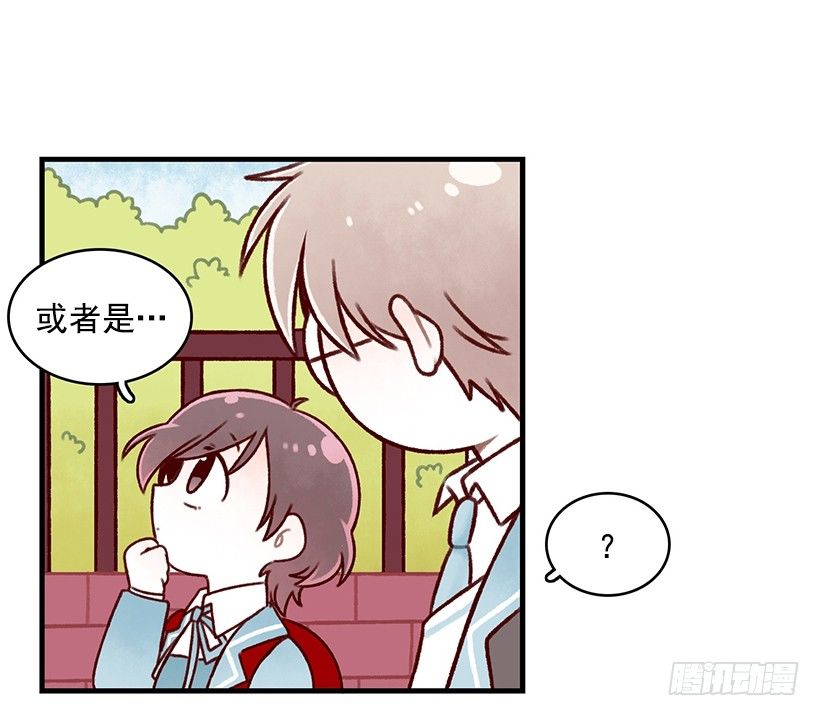 点点社团-第3话