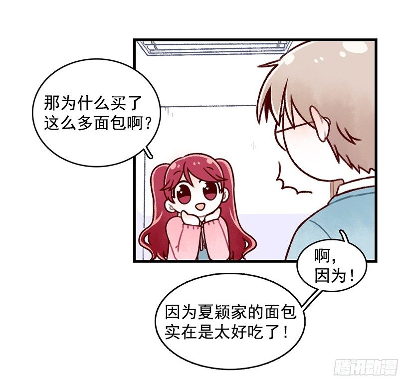 点点社团-第3话