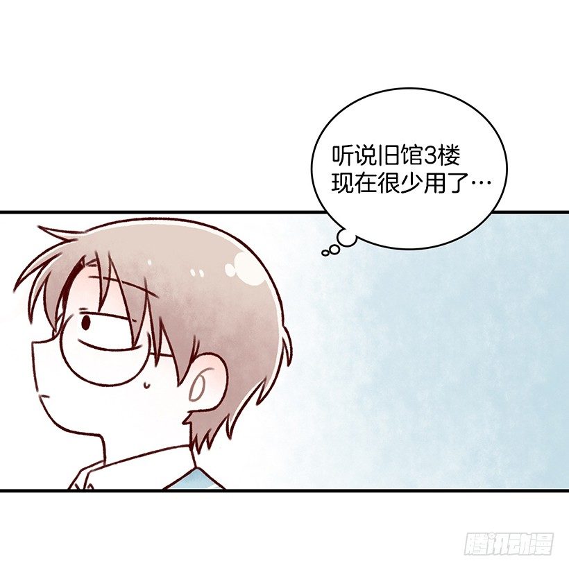 点点社团-第3话