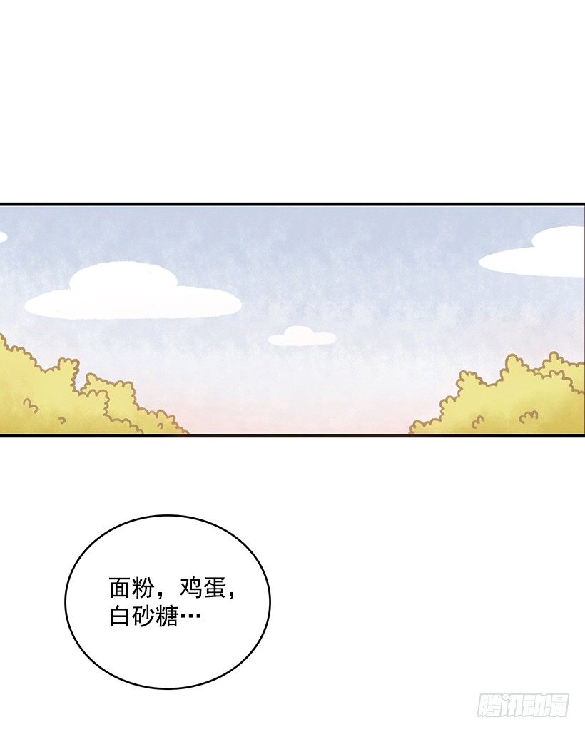 麪包蜜語 - 日式饅頭(1/2) - 4