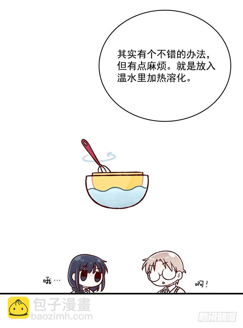 日式馒头(1/2)-第21话