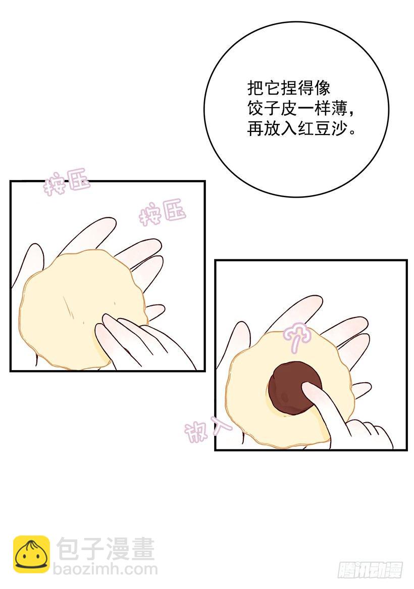 麪包蜜語 - 日式饅頭(1/2) - 5